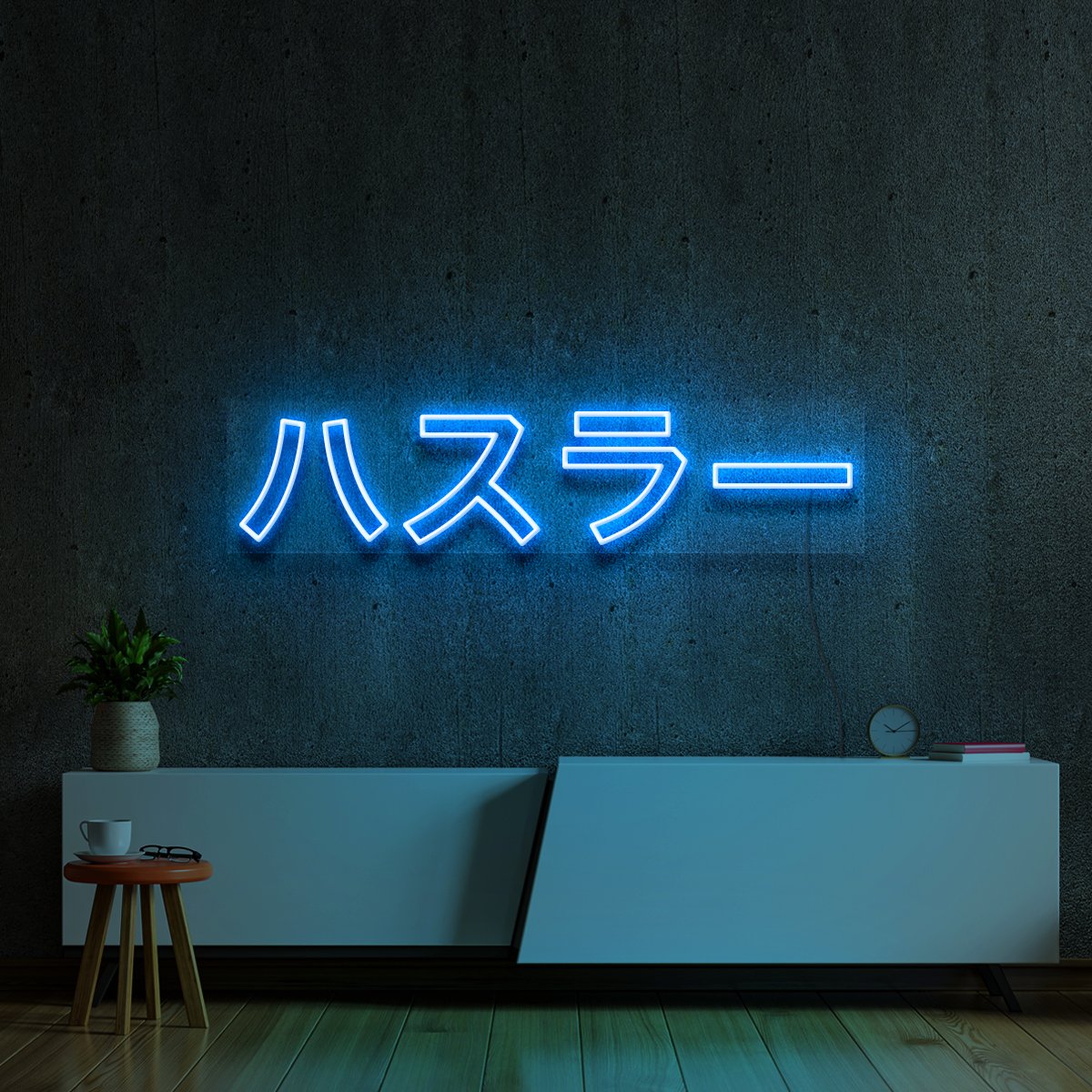"Japanese Hustler" Neon Sign 60cm (2ft) / Ice Blue / LED Neon by Neon Icons