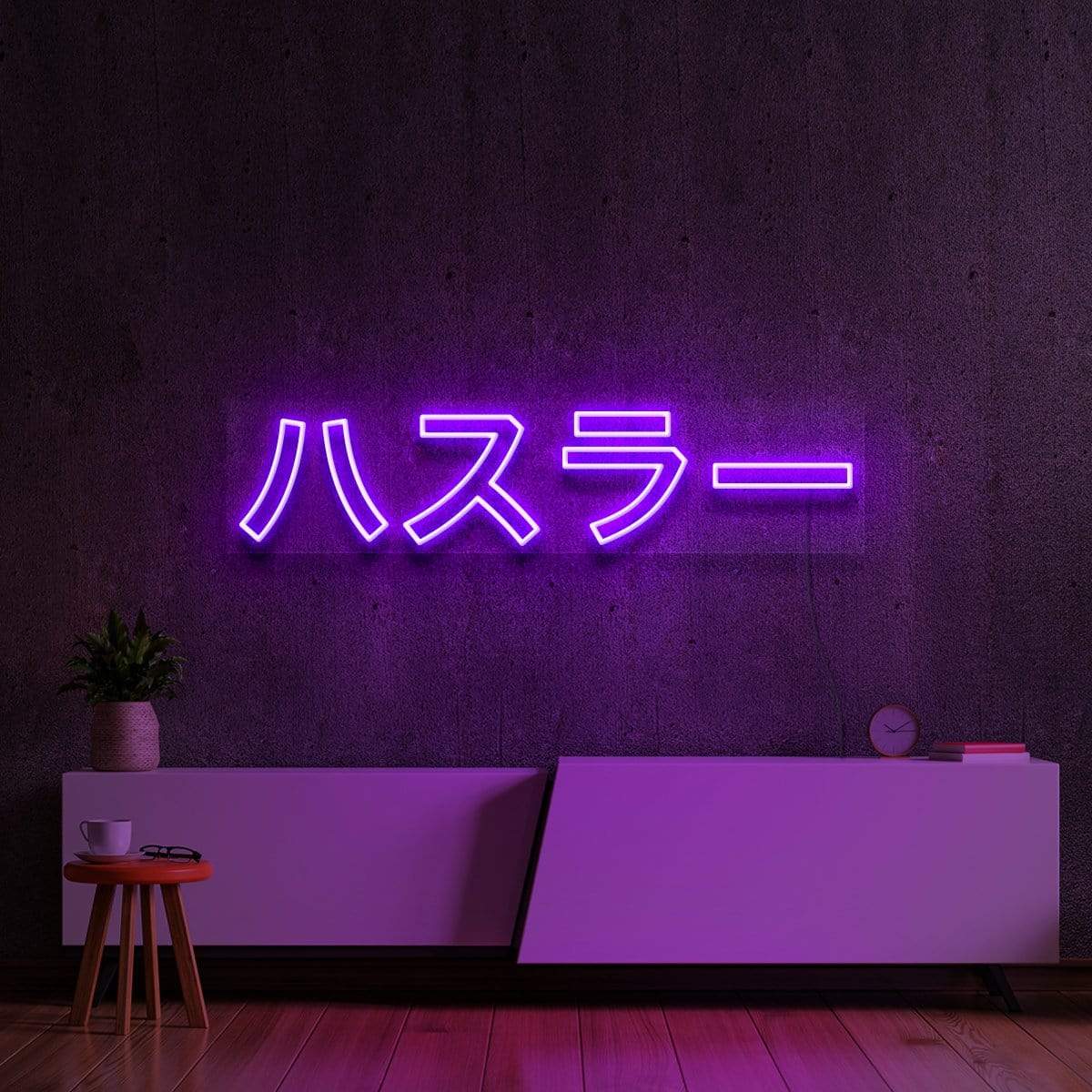 "Japanese Hustler" Neon Sign 60cm (2ft) / Purple / LED Neon by Neon Icons