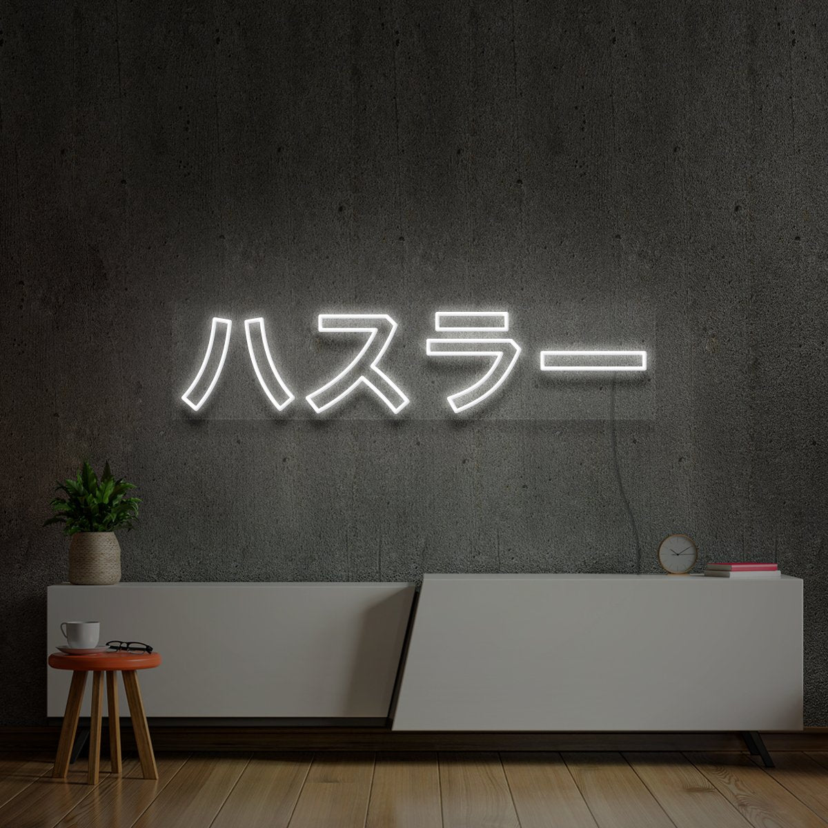 "Japanese Hustler" Neon Sign 60cm (2ft) / White / LED Neon by Neon Icons
