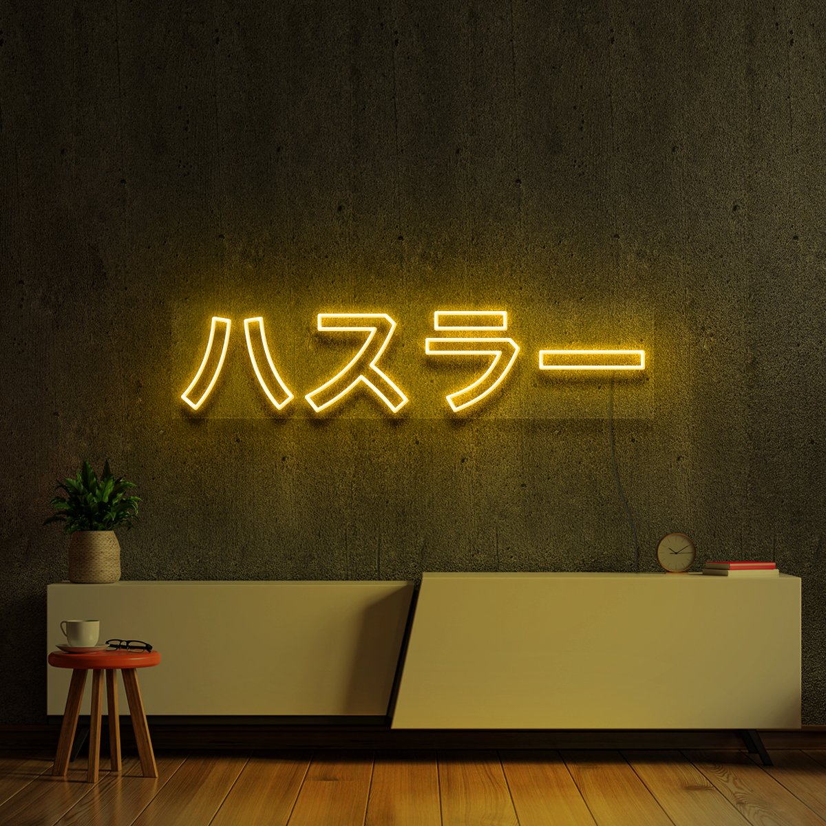 "Japanese Hustler" Neon Sign 60cm (2ft) / Yellow / LED Neon by Neon Icons